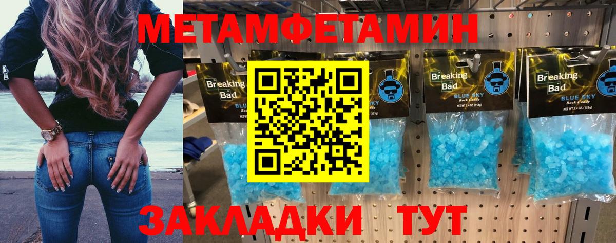 Амфетамин 97% Гусь-Хрустальный