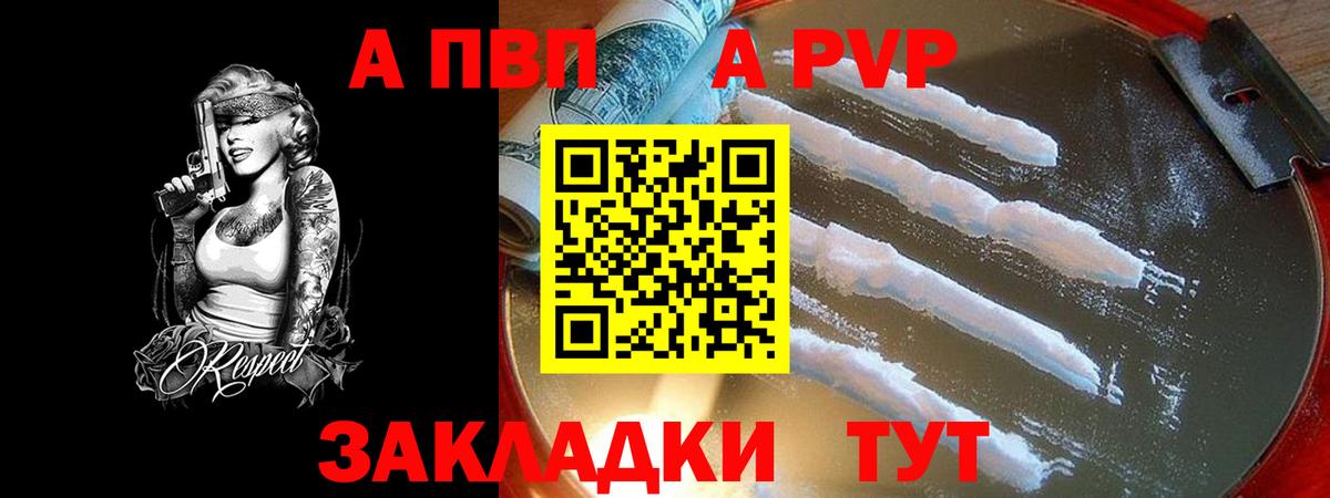 Гусь-Хрустальный  Вейп ТГК  Канабис  Cocaine  МЕФ   Вход с VPN  ГАШИШ 
