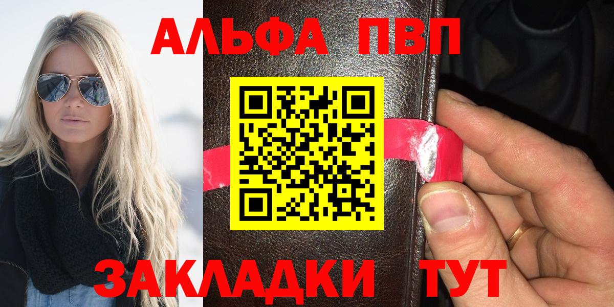 Alfa_PVP крисы CK Гусь-Хрустальный