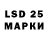 Марки NBOMe 1,5мг Assemblerize