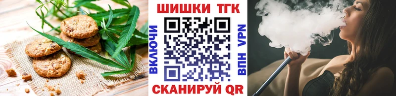 сколько стоит  Гусь-Хрустальный  MEGA маркетплейс  Canna-Cookies марихуана 