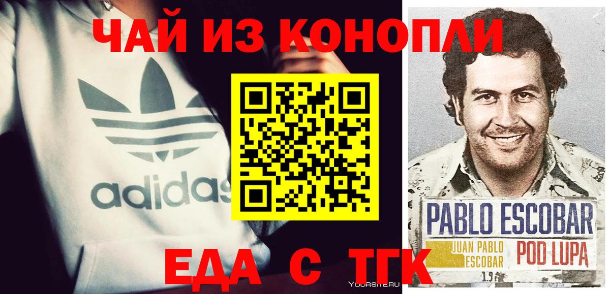 Гусь-Хрустальный  Canna-Cookies марихуана  Вход с VPN 