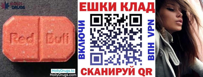 Ecstasy 280мг  мориарти телеграм  Гусь-Хрустальный  наркотики  omg зеркало 