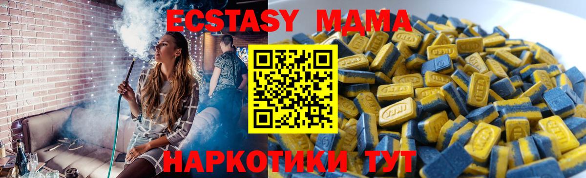 Гусь-Хрустальный  ЭКСТАЗИ круглые  Вход с VPN 