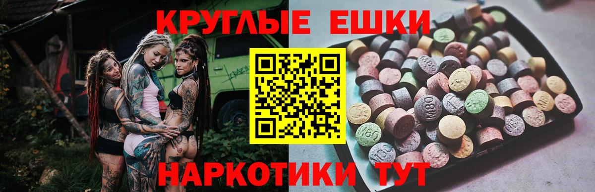 Ecstasy Cube Гусь-Хрустальный
