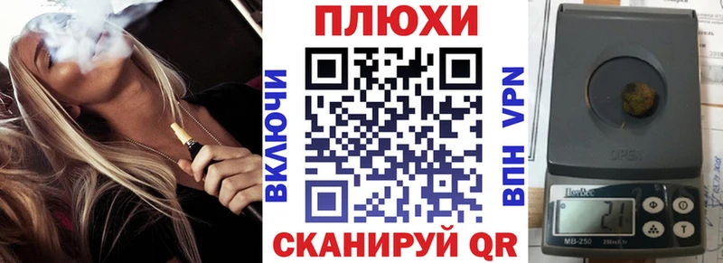 ГАШ VHQ  Гусь-Хрустальный 