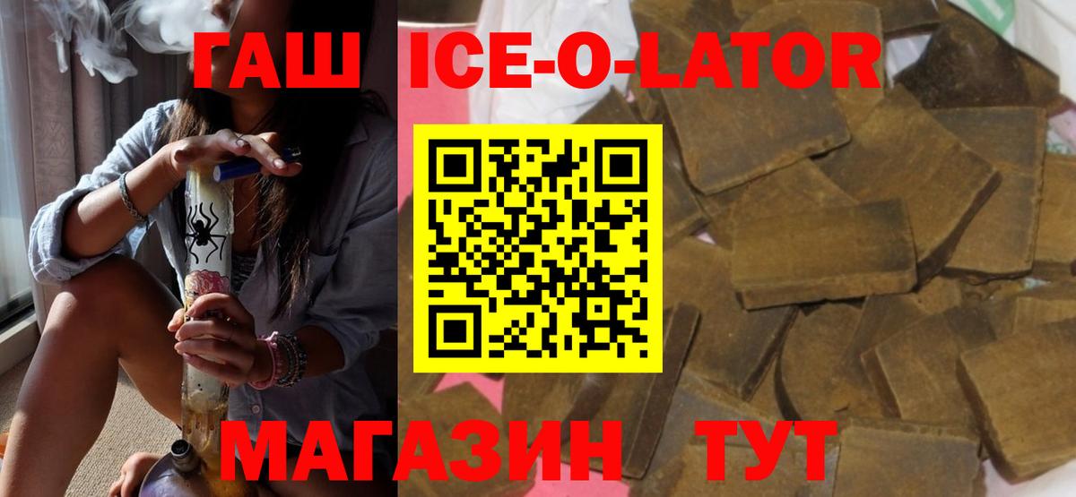 ГАШИШ hashish  ГАШ индика сатива  Гусь-Хрустальный 