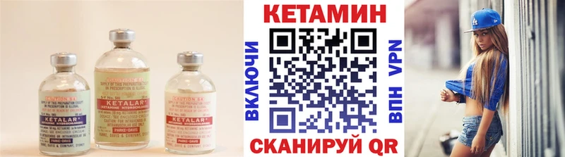 КЕТАМИН VHQ  Гусь-Хрустальный 