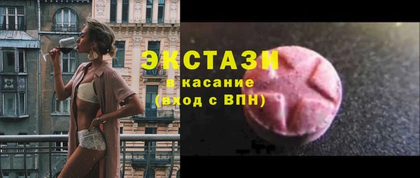 кристаллы Вяземский