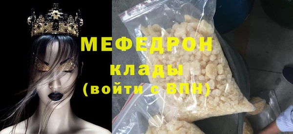 mdpv Михайловка