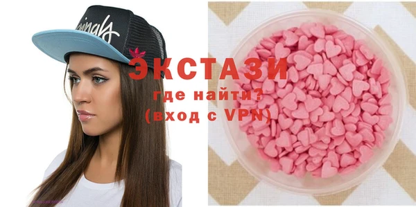 герыч Мегион
