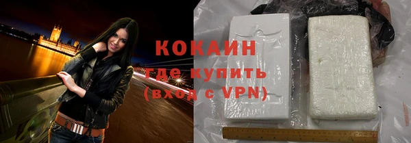 стафф Медвежьегорск