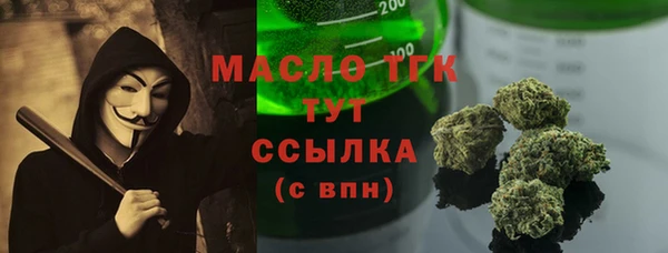 стафф Медвежьегорск