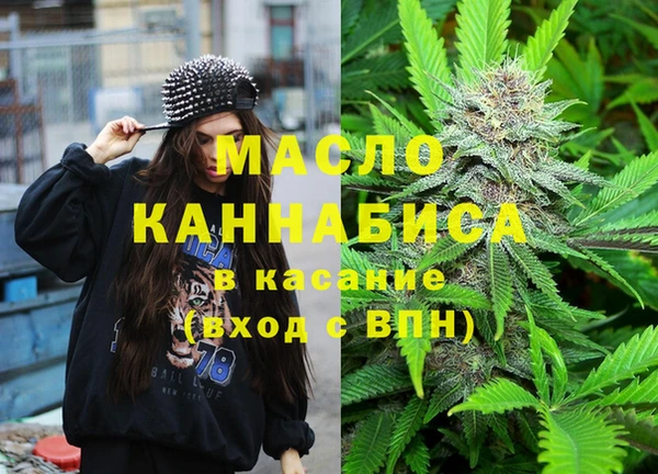 амфетамин Медногорск