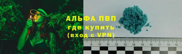 герыч Мегион