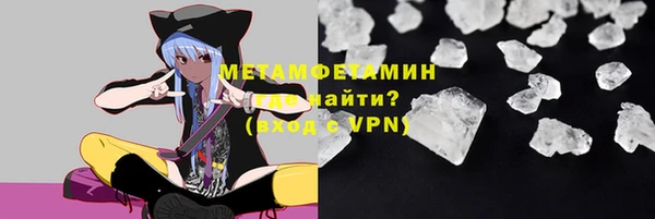 ПСИЛОЦИБИНОВЫЕ ГРИБЫ Михайловск