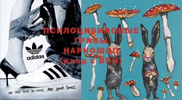 амфетамин Медногорск