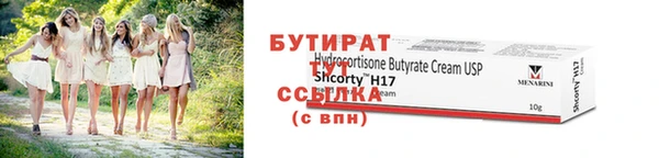 ПСИЛОЦИБИНОВЫЕ ГРИБЫ Михайловск