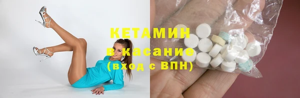 стафф Медвежьегорск