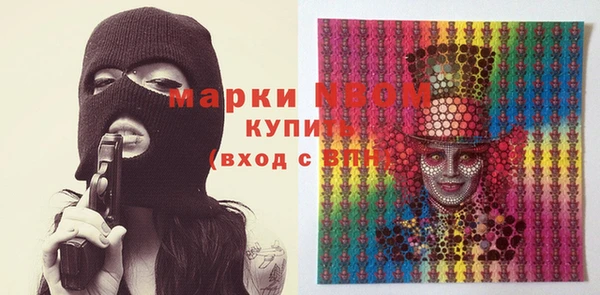 стафф Медвежьегорск