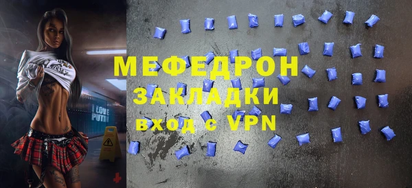 амфетамин Медногорск