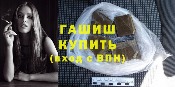 стафф Медвежьегорск