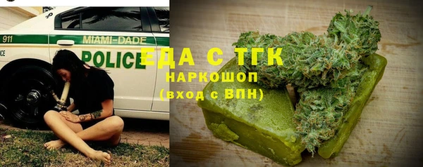 ПСИЛОЦИБИНОВЫЕ ГРИБЫ Михайловск