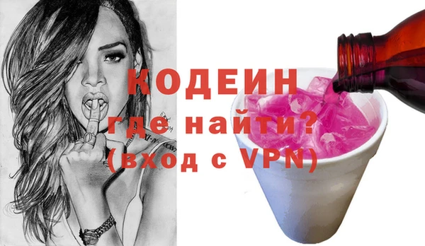 стафф Медвежьегорск