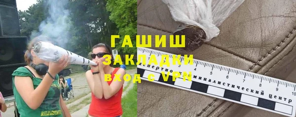 герыч Мегион