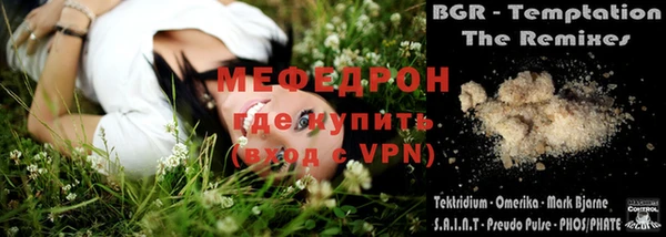 амфетамин Медногорск