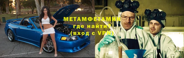 амфетамин Медногорск