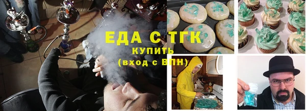 амфетамин Медногорск