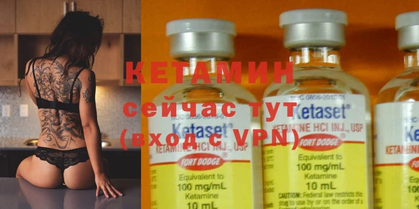 ПСИЛОЦИБИНОВЫЕ ГРИБЫ Михайловск