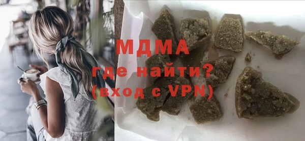 ПСИЛОЦИБИНОВЫЕ ГРИБЫ Михайловск