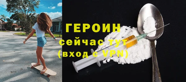 герыч Мегион
