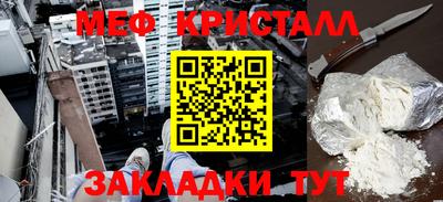 спиды Апрелевка