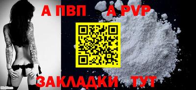 спиды Апрелевка