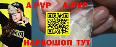 кокаин VHQ Апшеронск