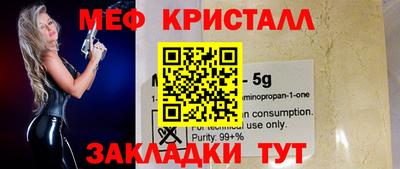 кокаин VHQ Апшеронск