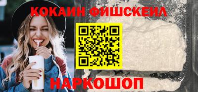 мефедрон Беслан