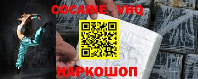 мефедрон Беслан