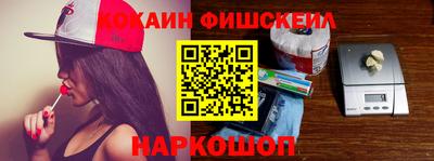 мефедрон Беслан