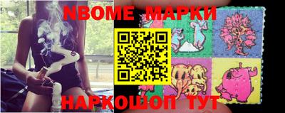 мефедрон Беслан