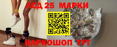 спиды Апрелевка