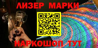 кокаин VHQ Апшеронск
