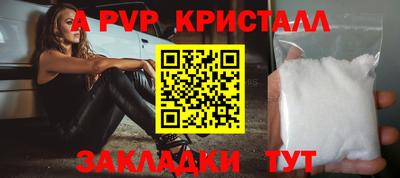 кокаин VHQ Апшеронск