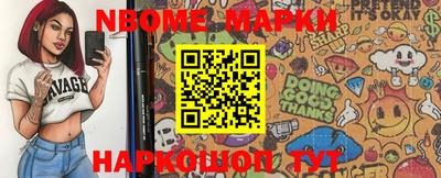 ГАЛЛЮЦИНОГЕННЫЕ ГРИБЫ Берёзовский