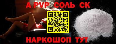 спиды Апрелевка