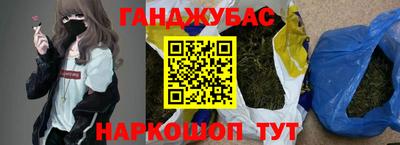 мефедрон Беслан