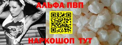 кокаин VHQ Апшеронск